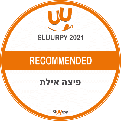 פיצה אילת - Sluurpy